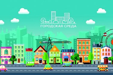 Оренбуржцы выбирают объекты для благоустройства